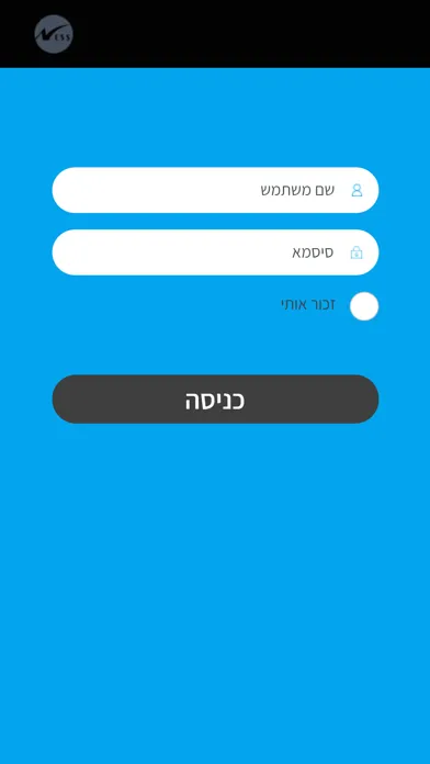 تصاویر Ness ServiceDesk