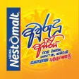 Nestomalt Avurudu Asiriya Nestomalt Avurudu Asiriya