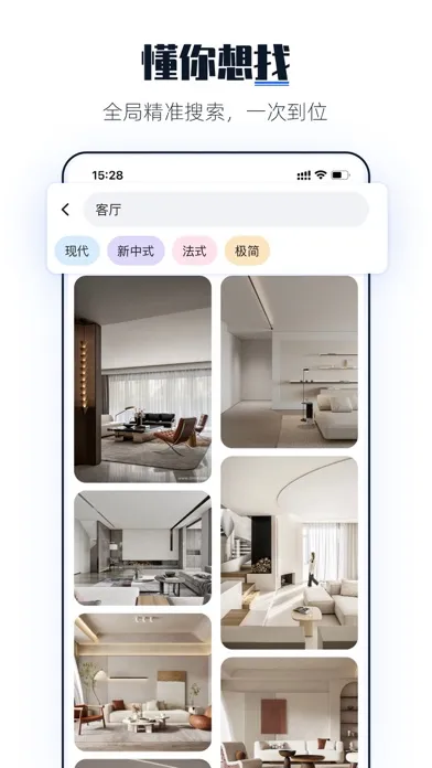 Tangkapan layar dHome