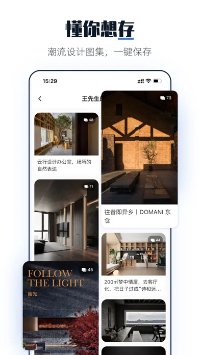 Tangkapan layar dHome