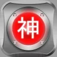The quickest - Dynamic vision, Reflexes, Concentration Training -