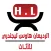 هاوس ليجندري