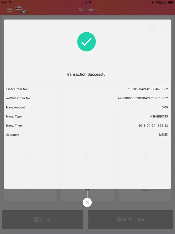 Tangkapan skrin Ksher Boss iPad 