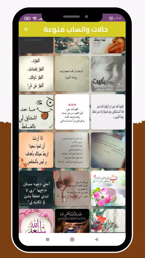 صور نت Screenshots