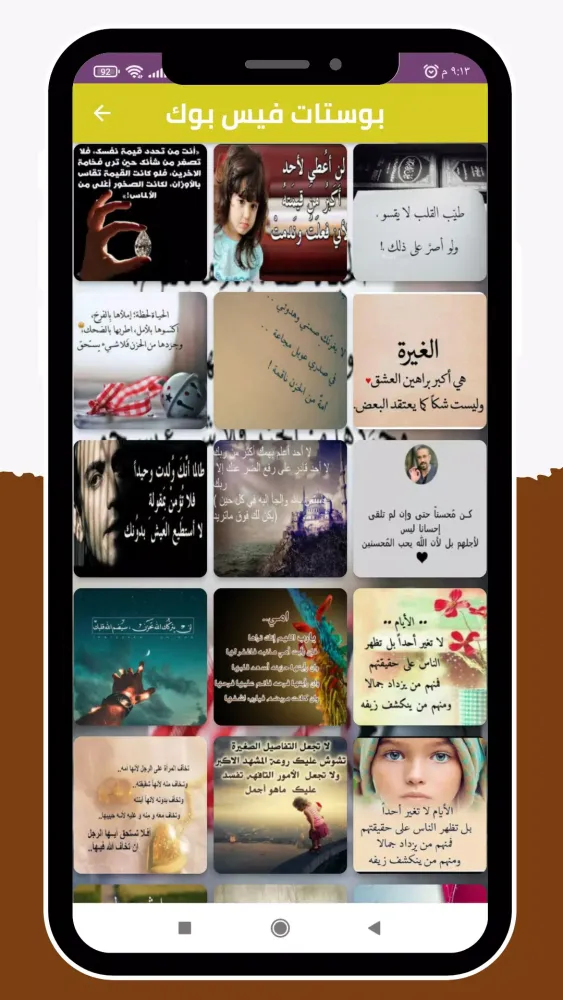صور نت Screenshots