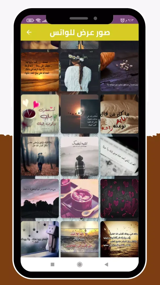 صور نت Screenshots