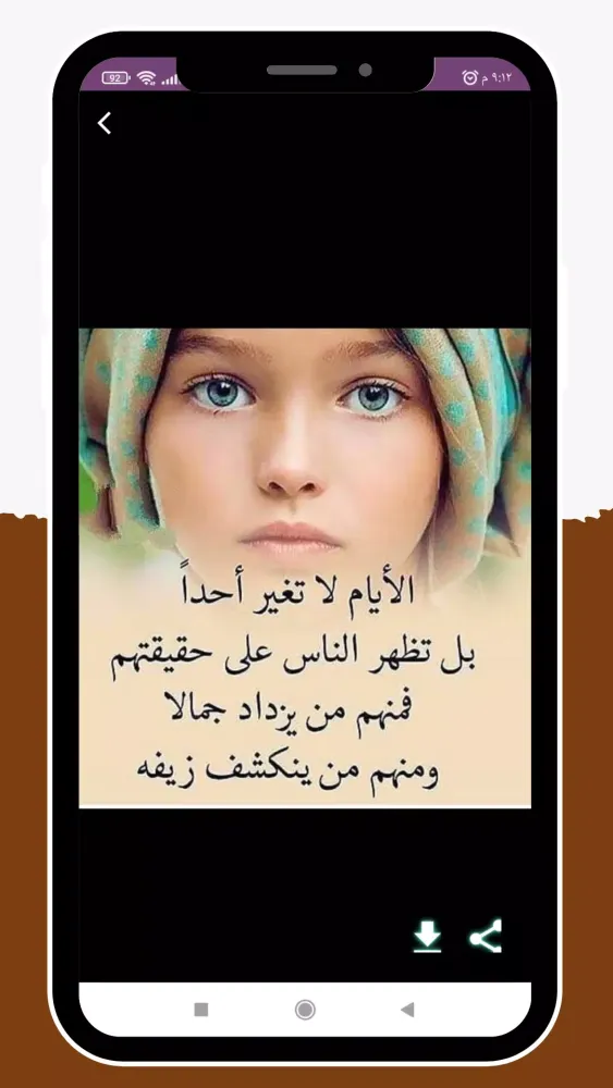 صور نت Screenshots