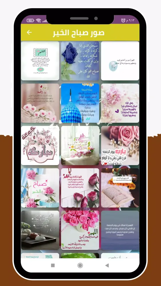 صور نت Screenshots