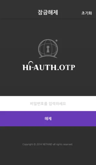 Captures d'écran de HI-Auth.OTP