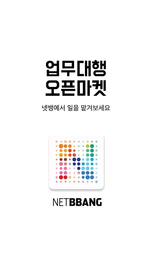 Screenshot di NETBBANG