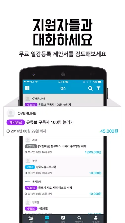 Screenshot di NETBBANG