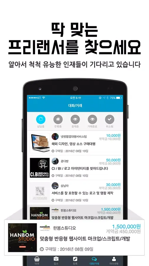 Screenshot di NETBBANG