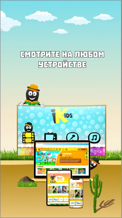 تصاویر iKids