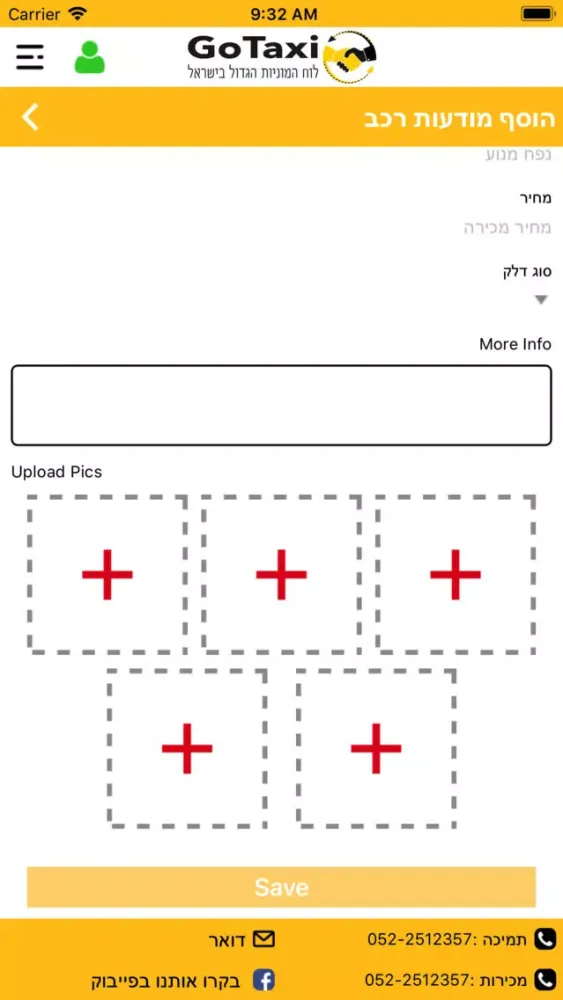 Скриншоты Gotaxi-israel
