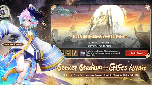 Tangkapan skrin Onmyoji Arena