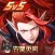 決戰！平安京
