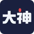 网易大神 网易大神