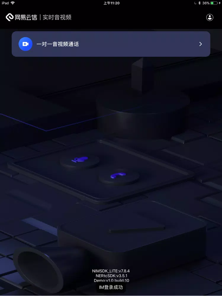 VideoCall 通话 iPad 應用截圖