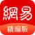 NetEase News