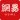 NetEase News