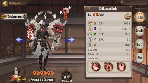Onmyoji Screenshots