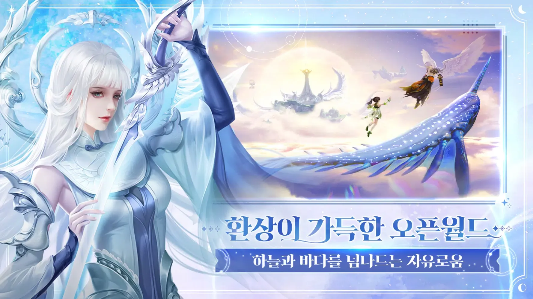 Tangkapan skrin 아르미스