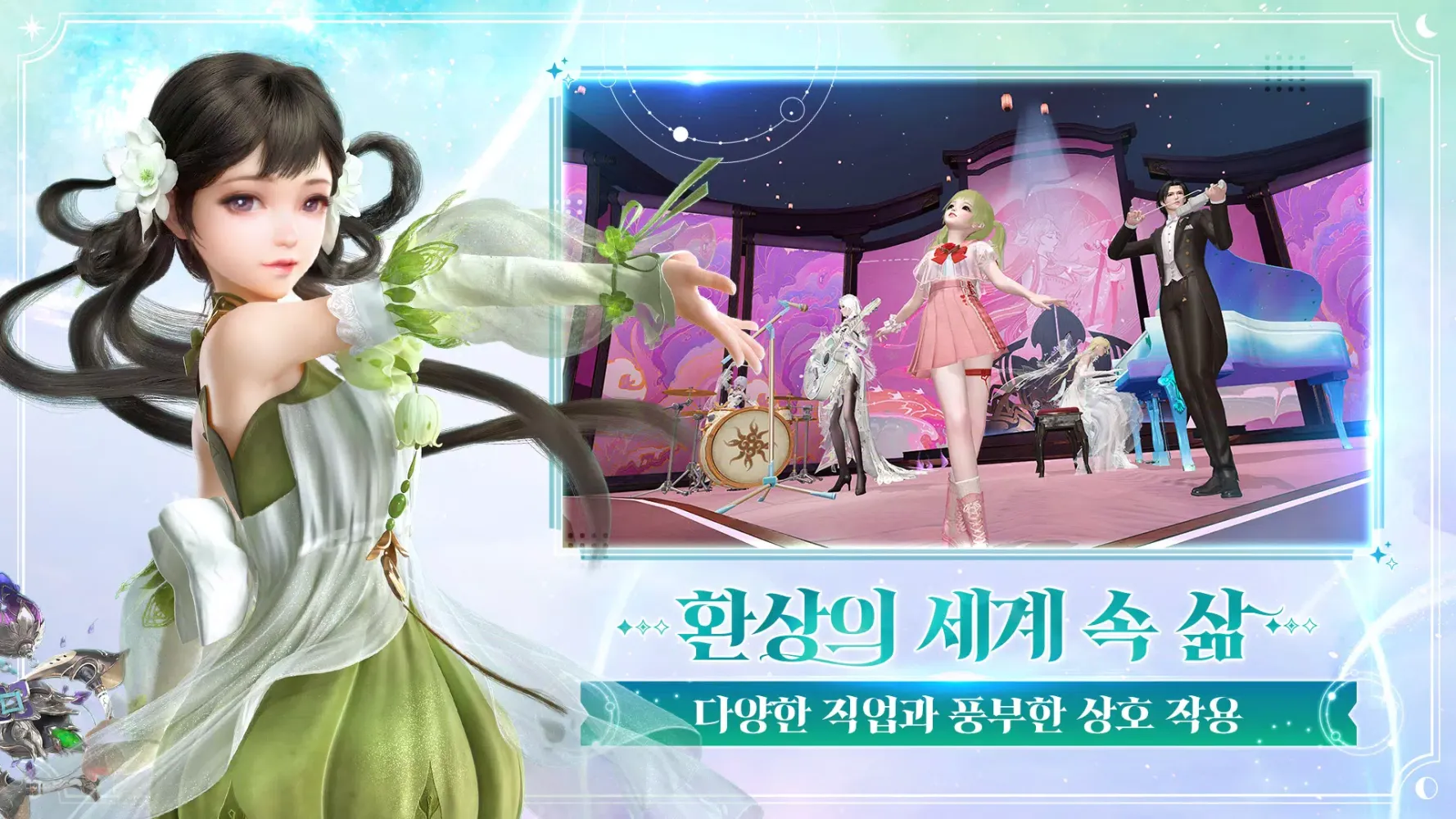 Tangkapan skrin 아르미스