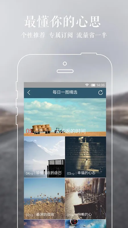 网易云阅读 স্ক্রিনশট