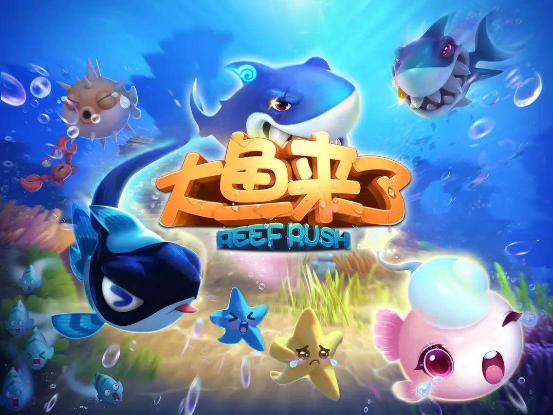 REEF RUSH iPad  سکرین شاٹس