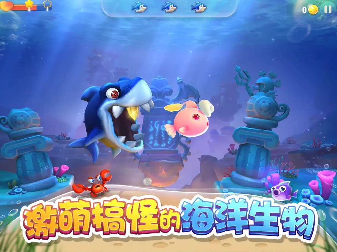 REEF RUSH iPad  سکرین شاٹس