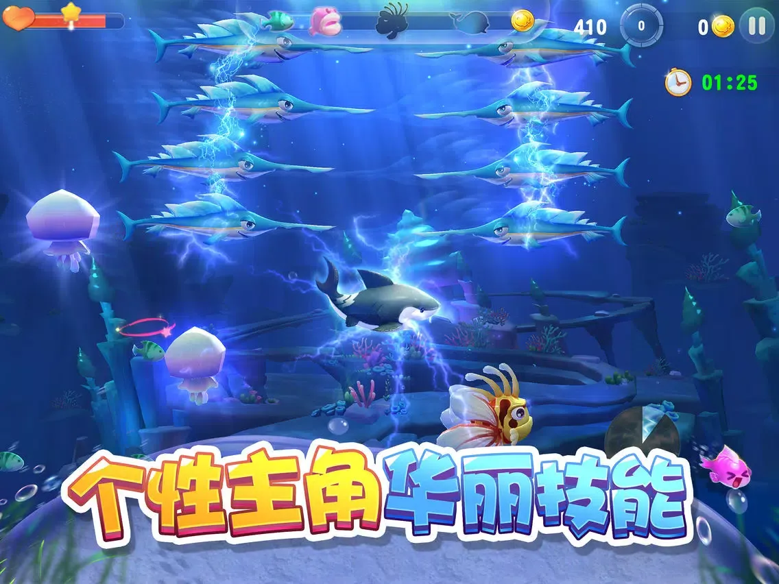 REEF RUSH iPad  سکرین شاٹس