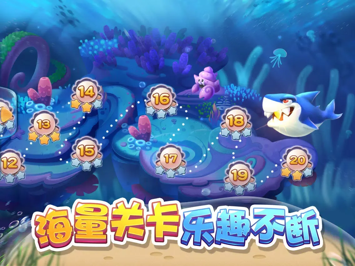 REEF RUSH iPad  سکرین شاٹس
