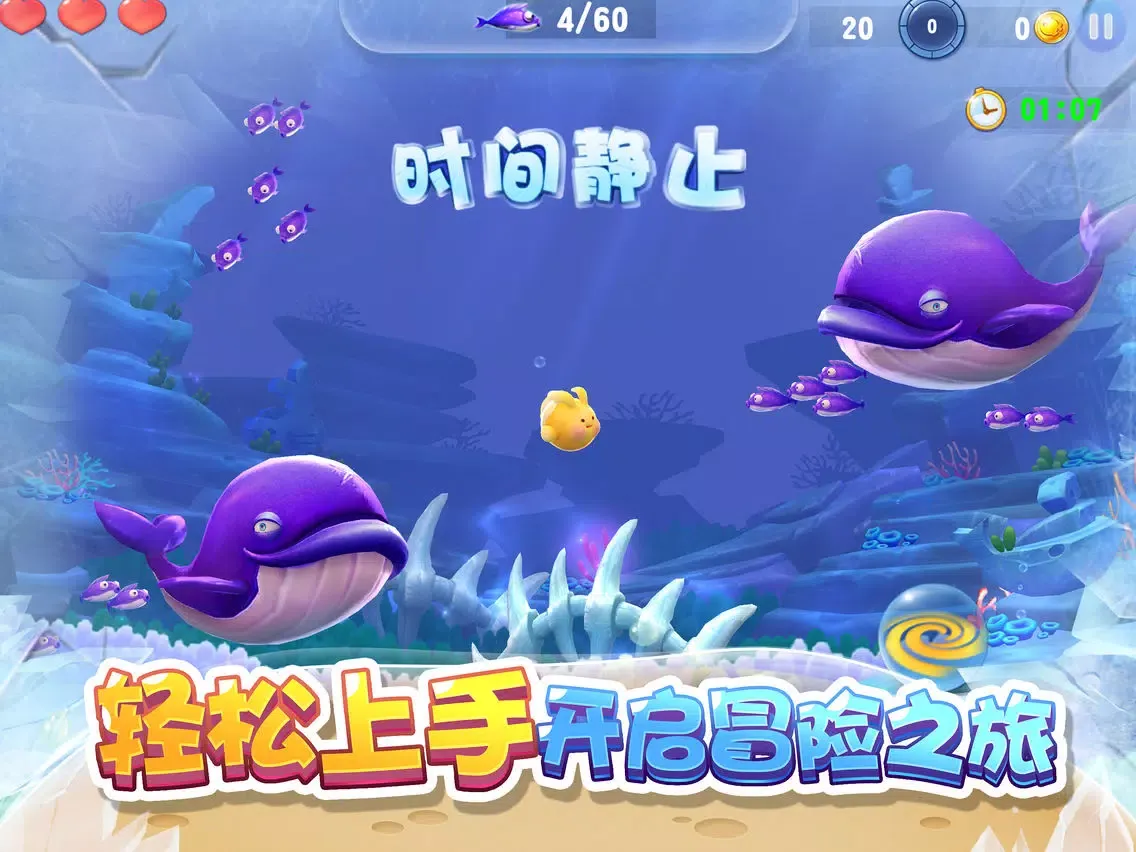 REEF RUSH iPad  سکرین شاٹس