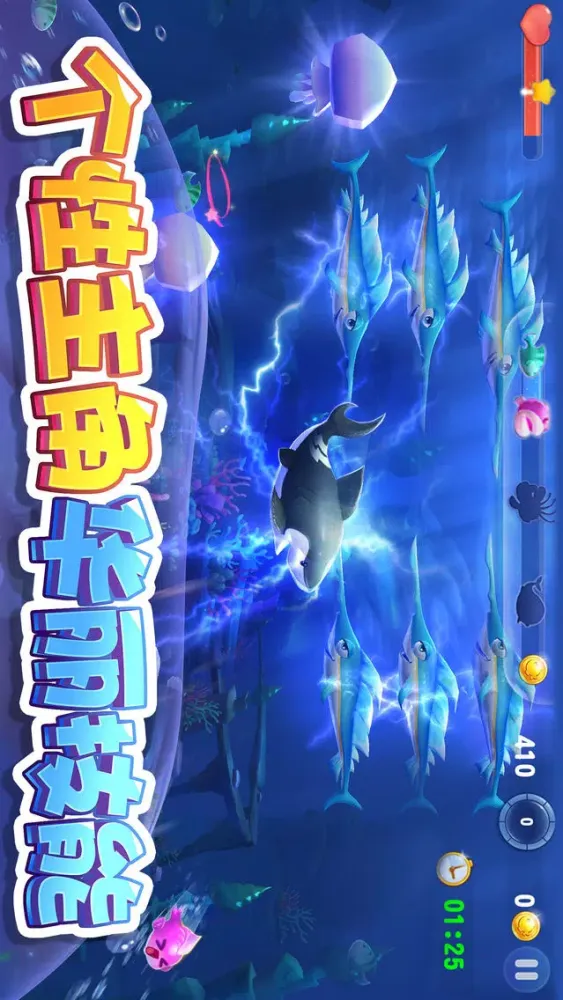 REEF RUSH سکرین شاٹس