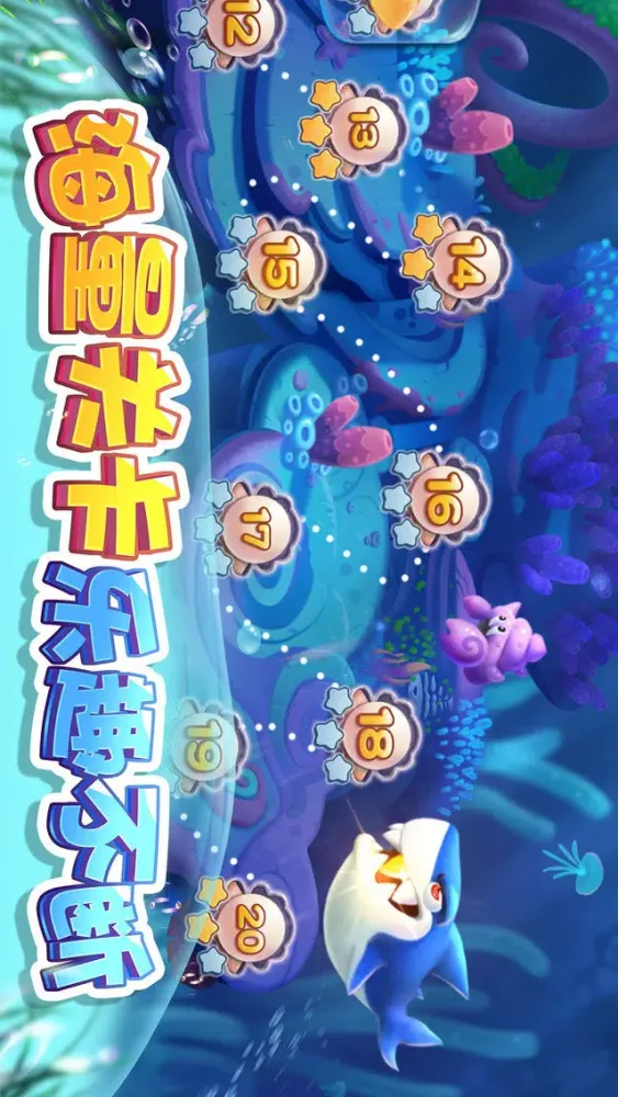REEF RUSH سکرین شاٹس