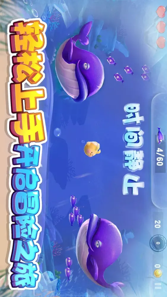 REEF RUSH سکرین شاٹس