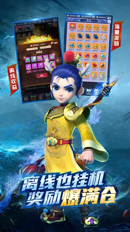 Capturas de pantalla de 梦幻西游网页版