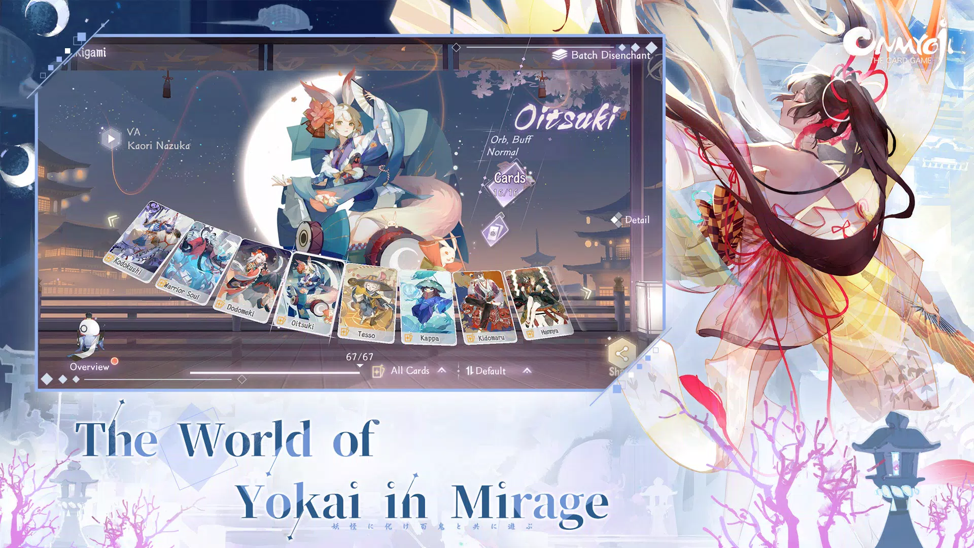 Onmyoji: The Card Game Screenshots