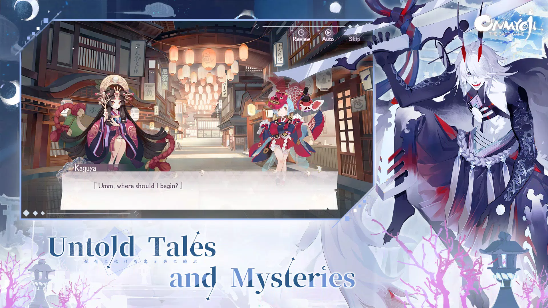 Onmyoji: The Card Game Screenshots