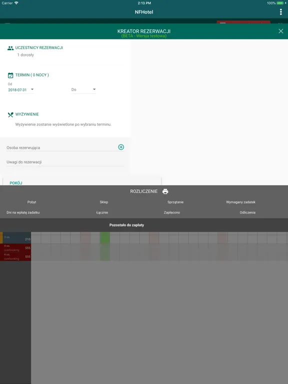 NFHotel iPad 应用截图
