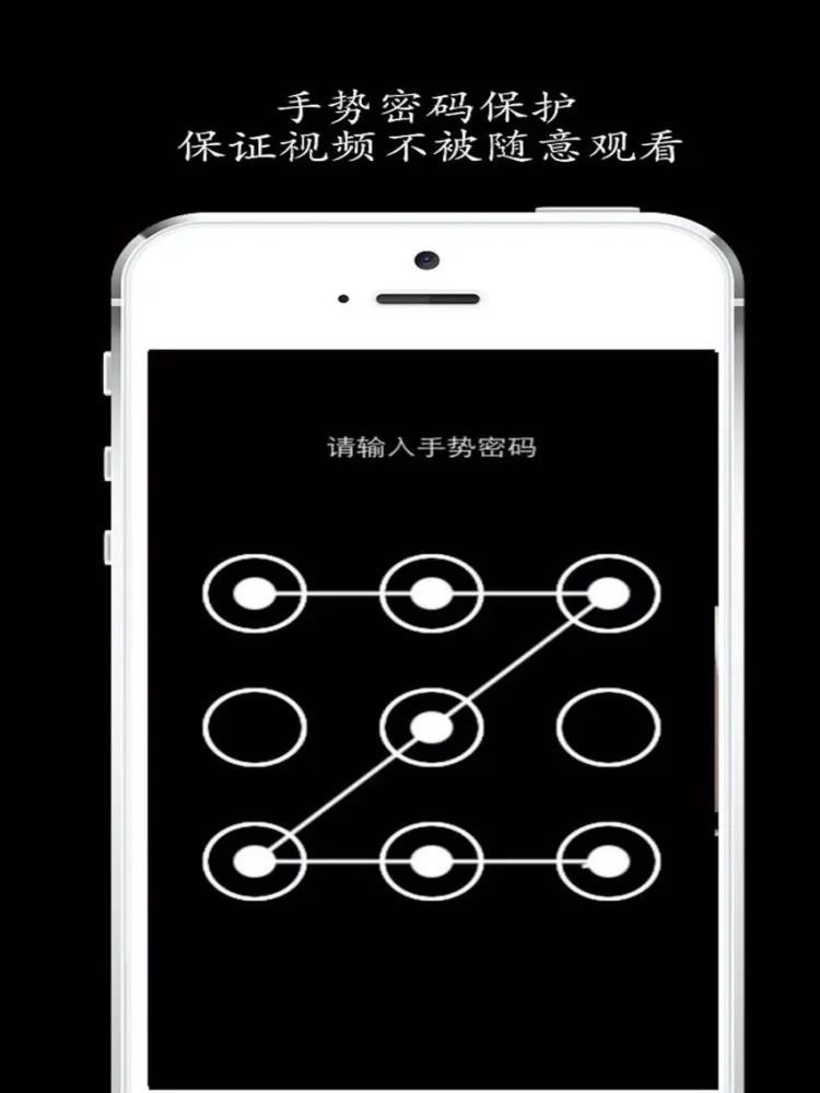 Capturas de tela do 私密视频播放器！ iPad 