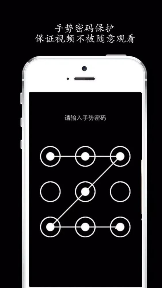 Capturas de tela do 私密视频播放器！