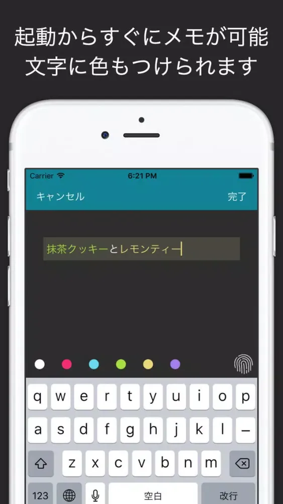 meteor - 最速メモ帳とパスワード管理 スクリーンショット