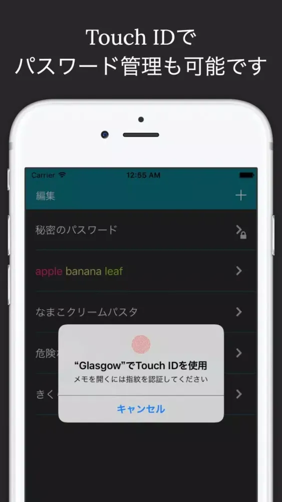 meteor - 最速メモ帳とパスワード管理 スクリーンショット
