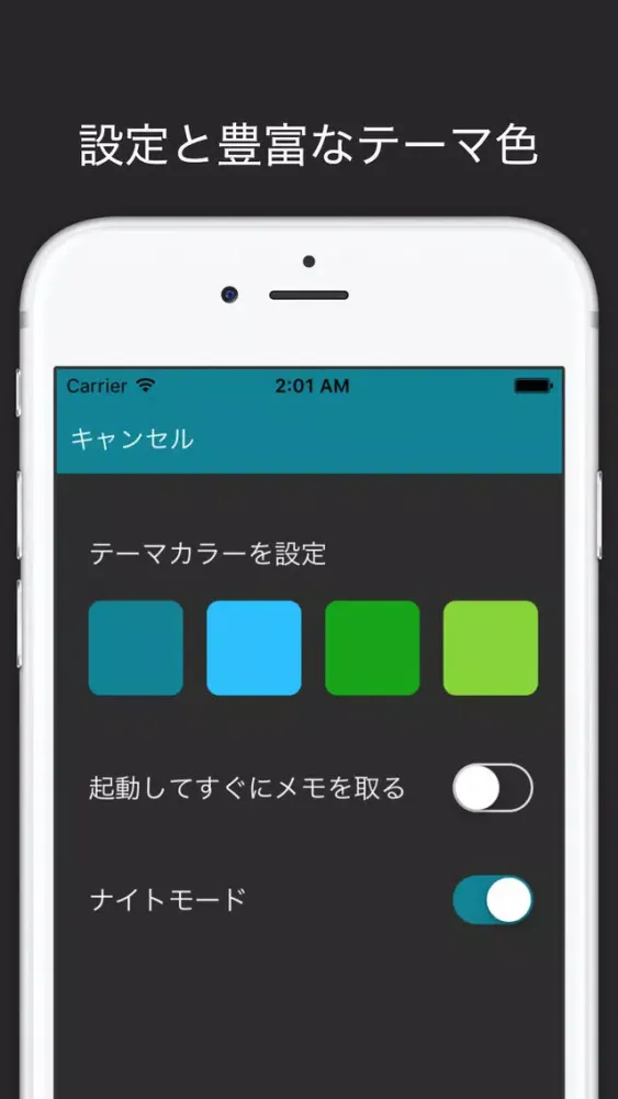 meteor - 最速メモ帳とパスワード管理 スクリーンショット