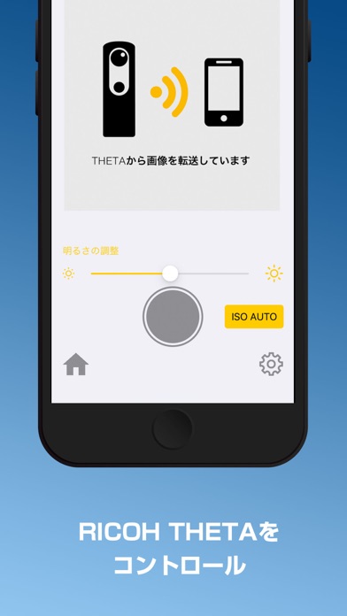360 Shutter スクリーンショット