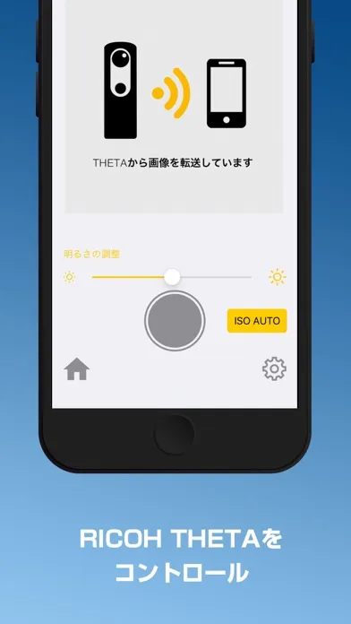 360 Shutter应用截图