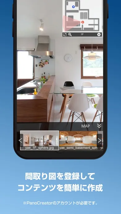 360 Shutter应用截图