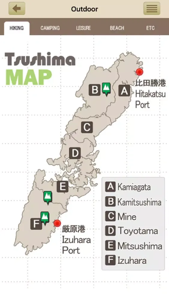 Tangkapan layar Tsushima Travel Guide