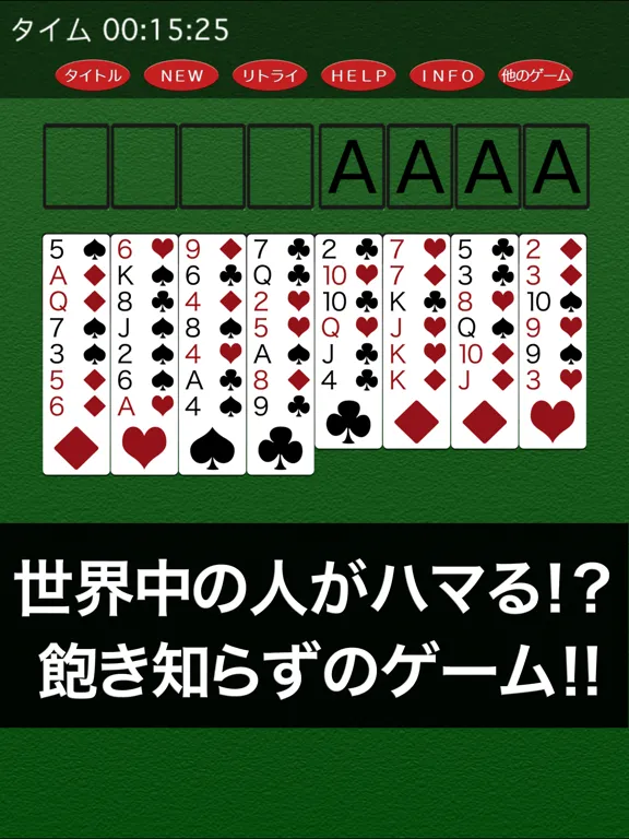 Captures d'écran de FreeCell - play anywhere iPad 